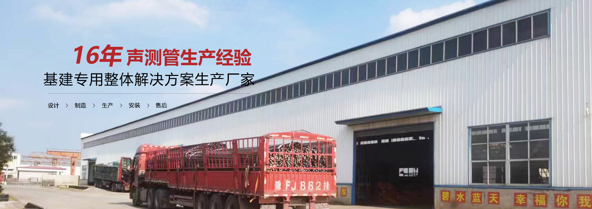 西藏声测管